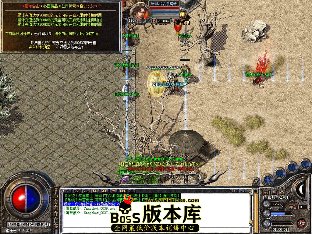 Snapshot_0038.JPG