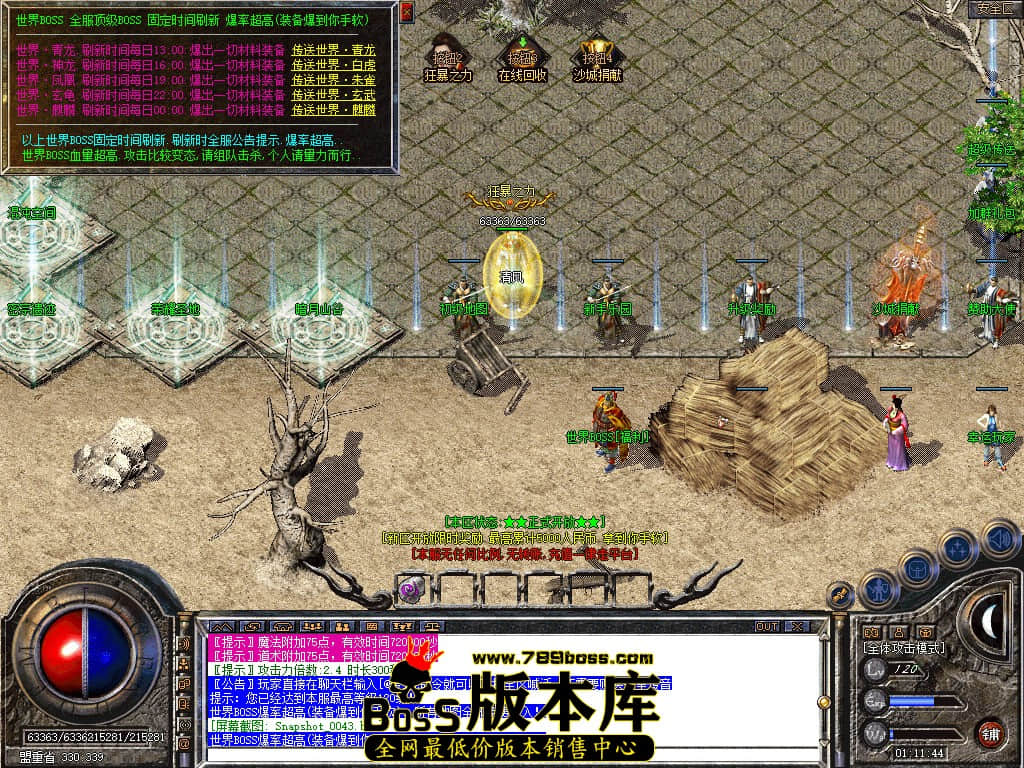 Snapshot_0044.JPG