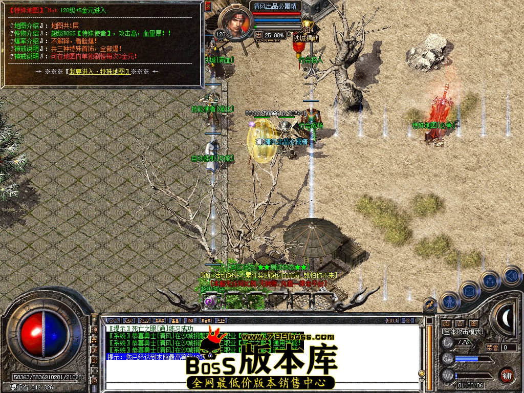 Snapshot_0036.JPG