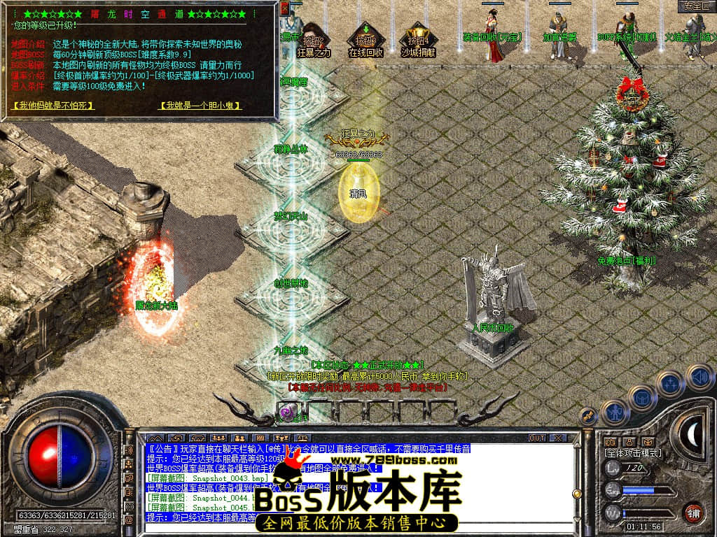 Snapshot_0046.JPG
