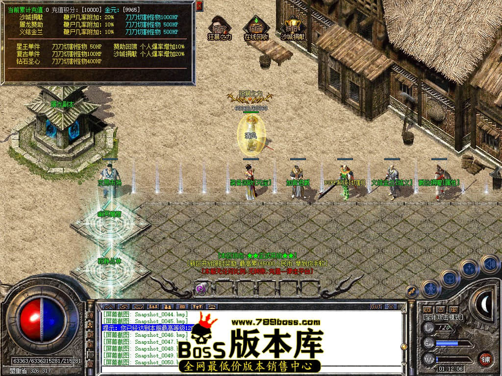 Snapshot_0051.JPG