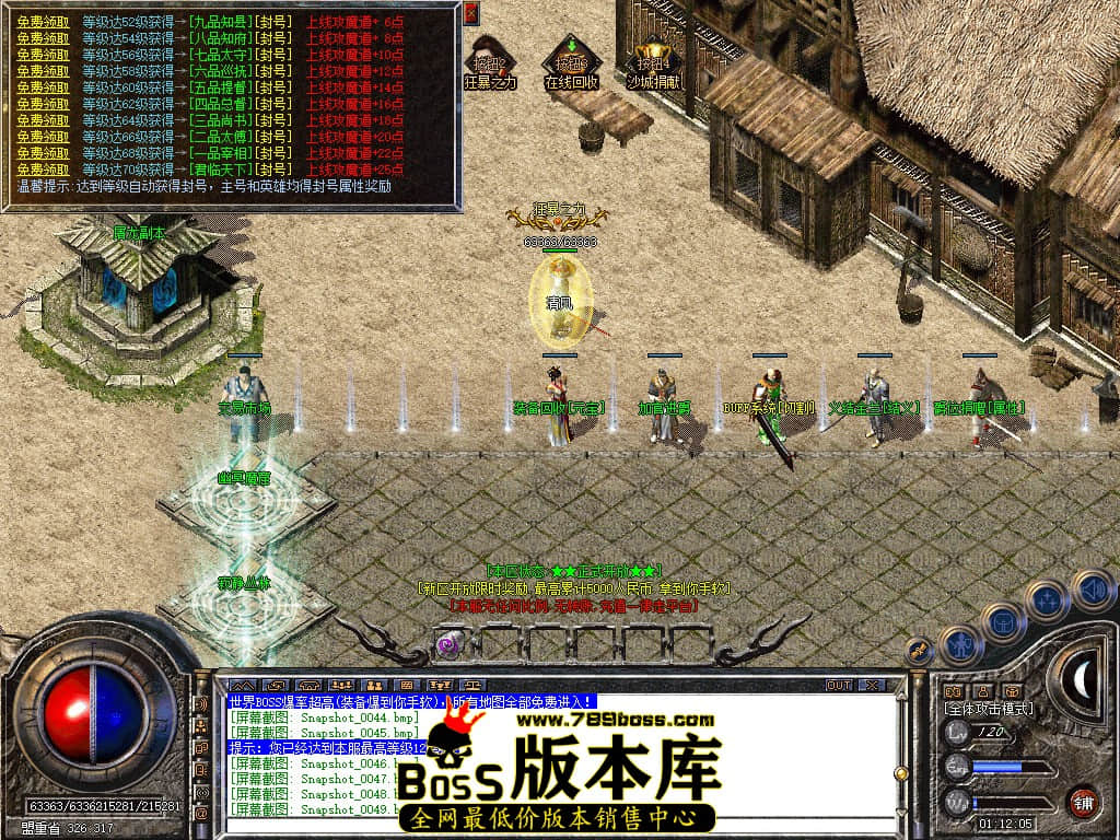 Snapshot_0050.JPG