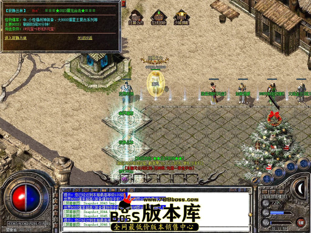 Snapshot_0047.JPG