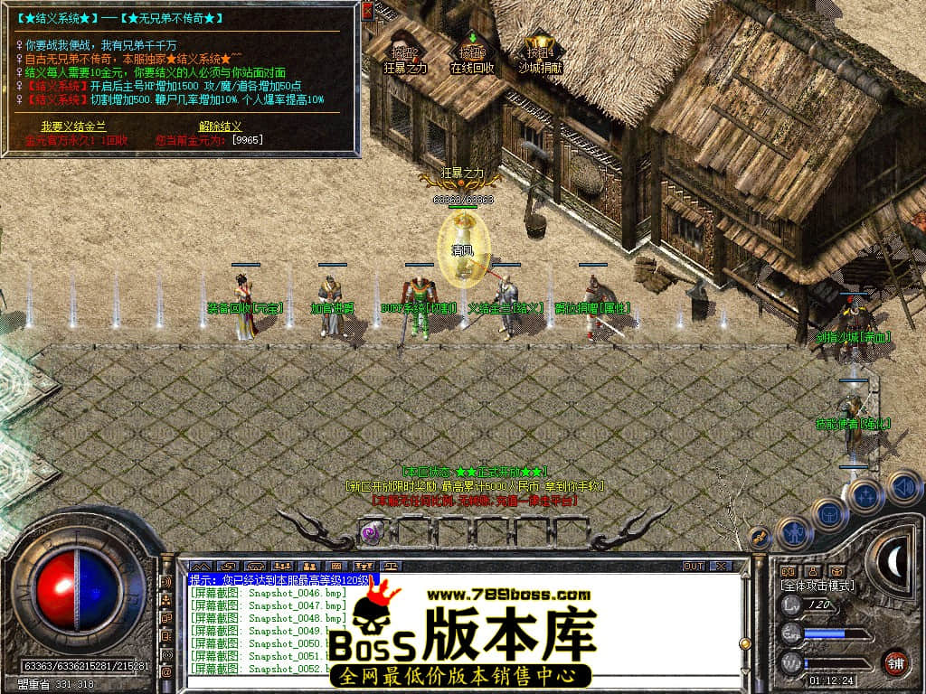 Snapshot_0052.JPG