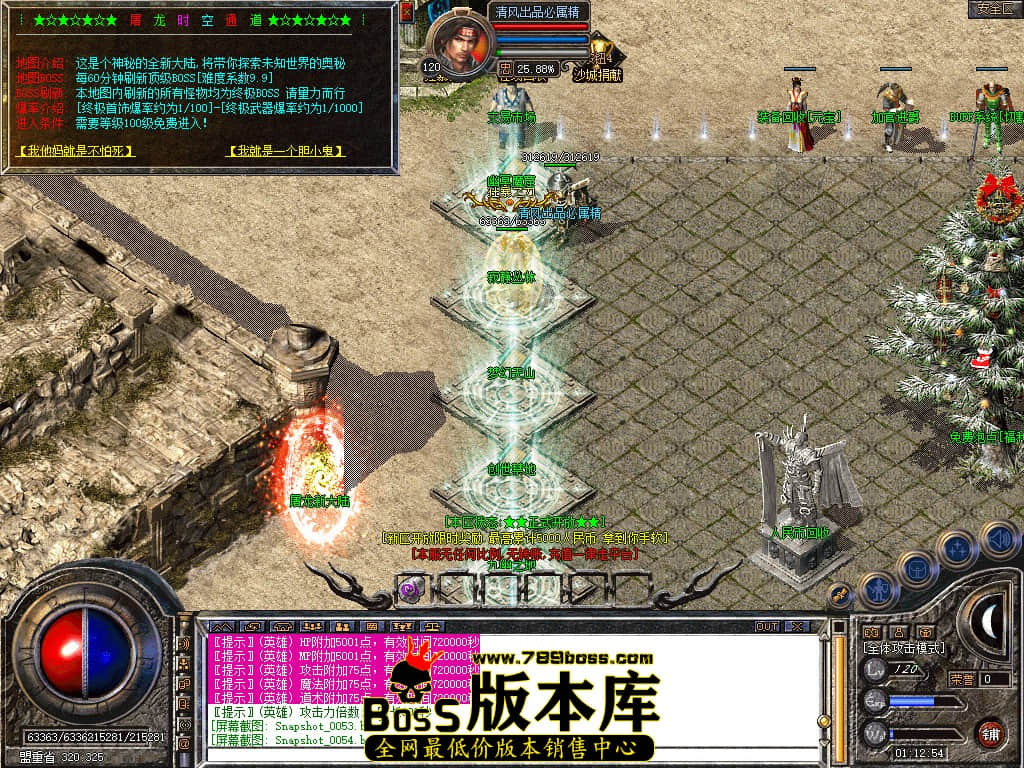 Snapshot_0053.JPG