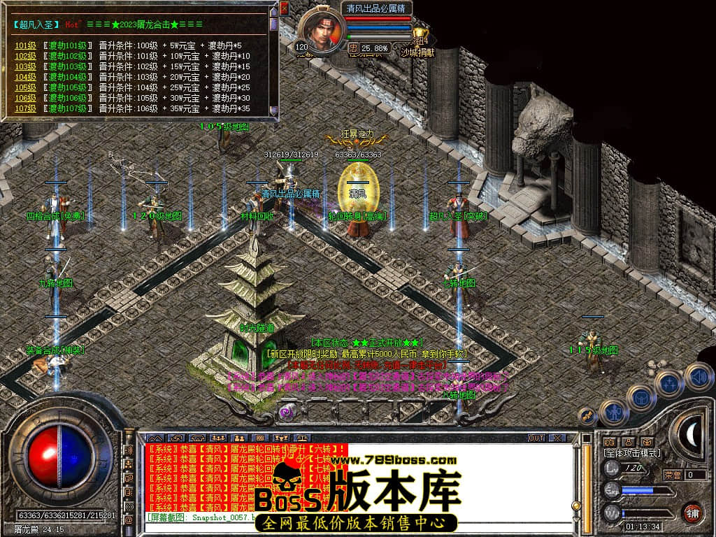 Snapshot_0058.JPG