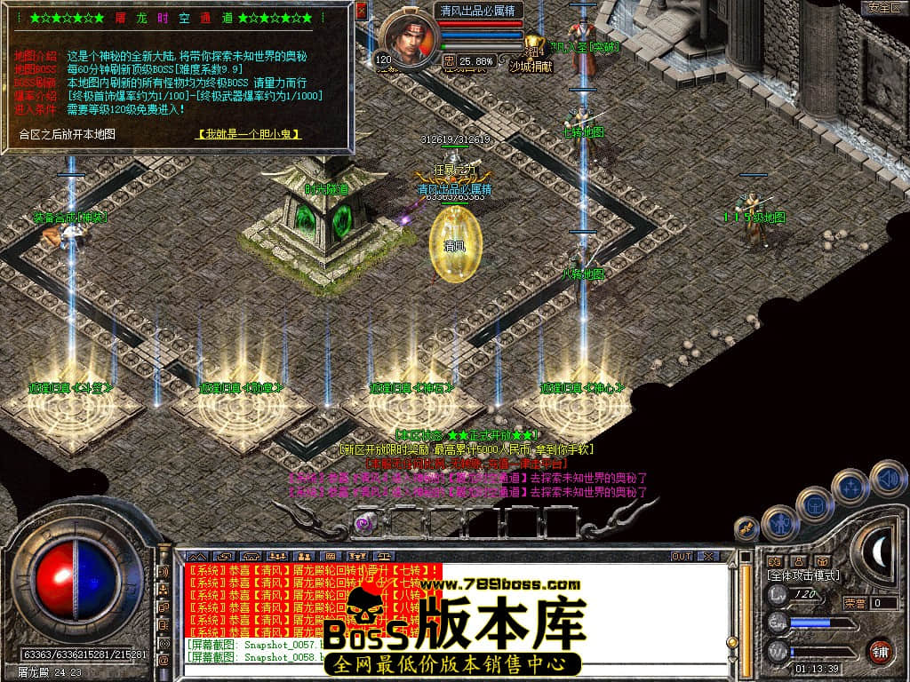 Snapshot_0059.JPG