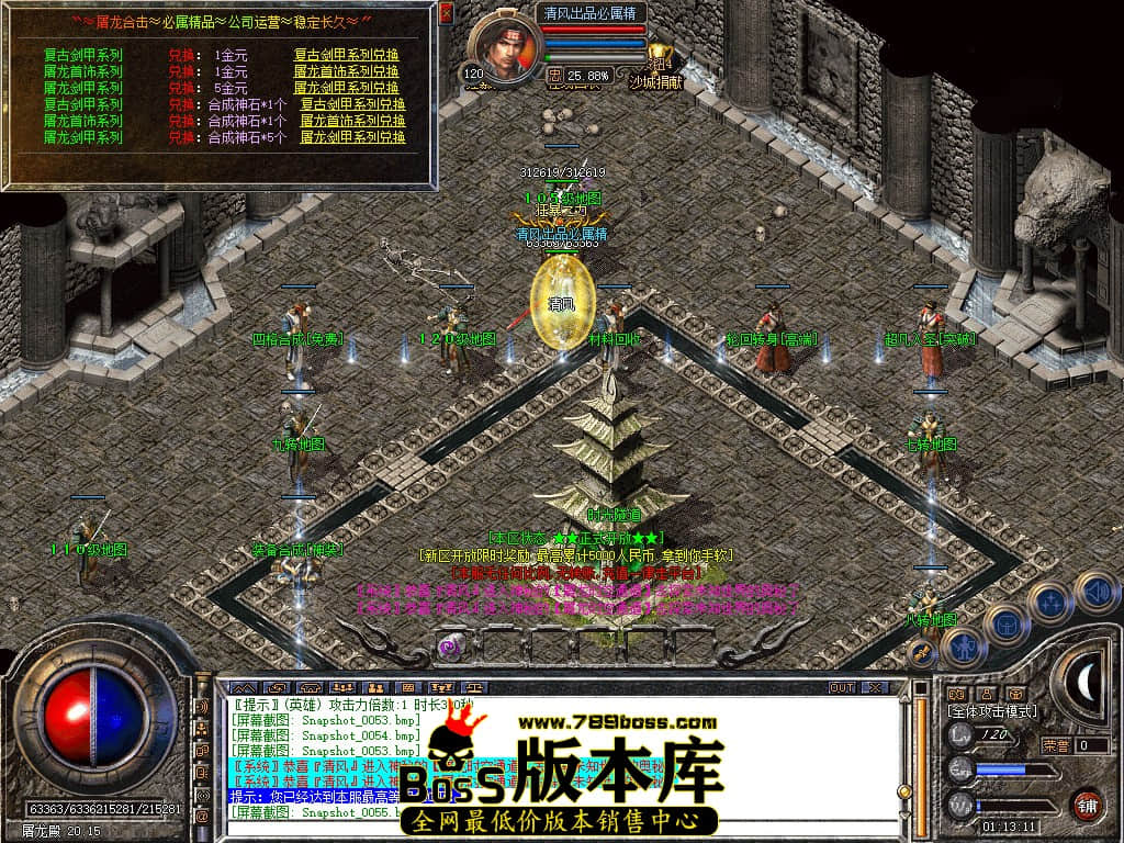 Snapshot_0056.JPG