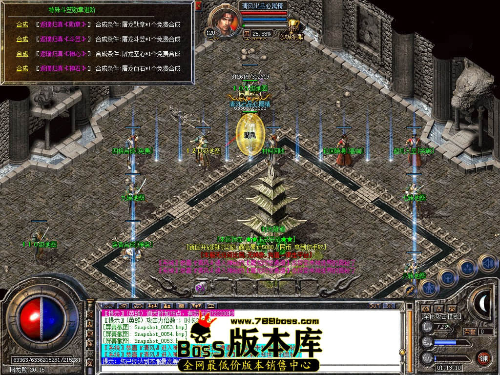 Snapshot_0055.JPG