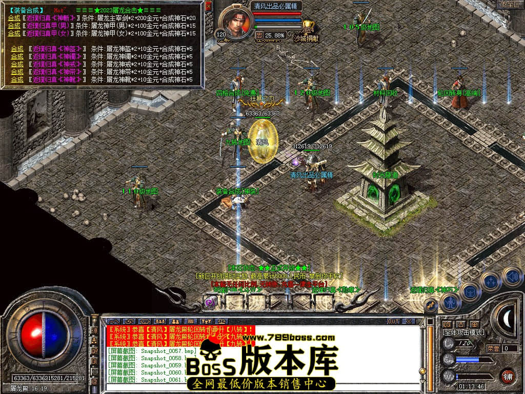 Snapshot_0062.JPG