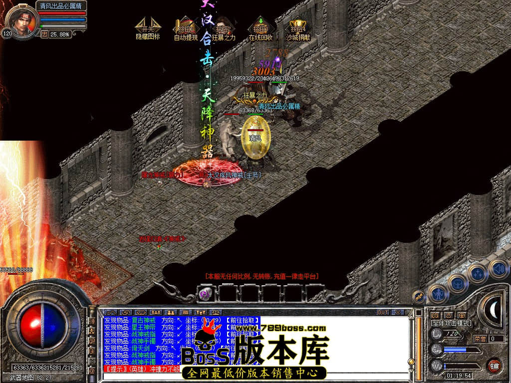 Snapshot_0071.JPG