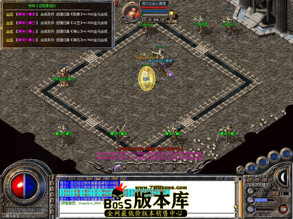 Snapshot_0064.JPG
