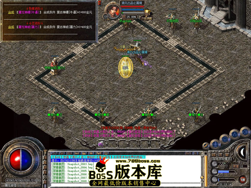Snapshot_0069.JPG