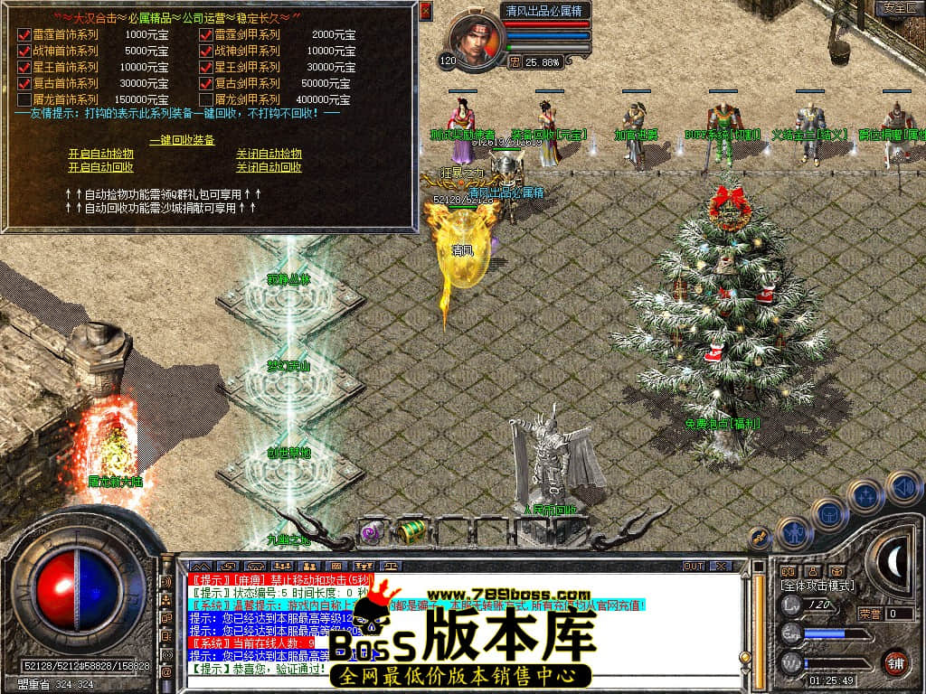 Snapshot_0080.JPG