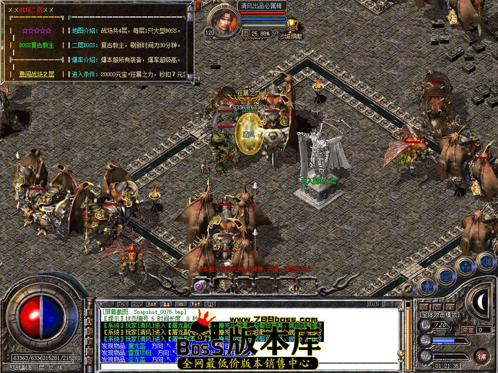 Snapshot_0076.JPG