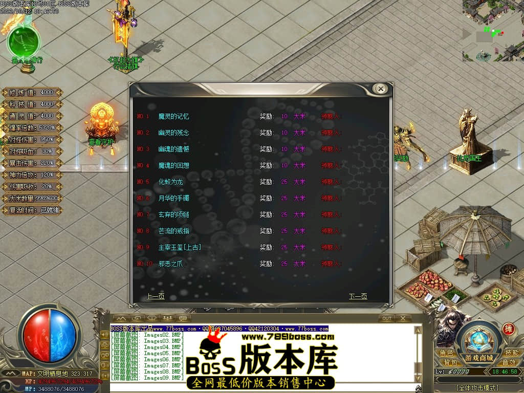 Images10压缩后.JPG