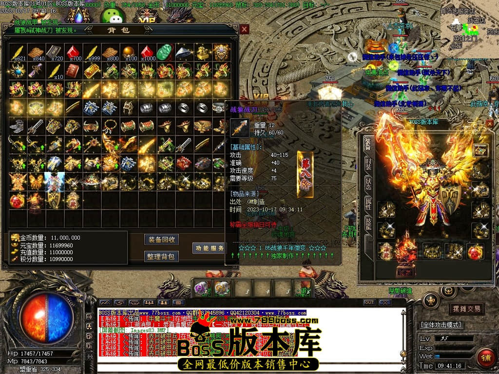 Images84压缩后.JPG