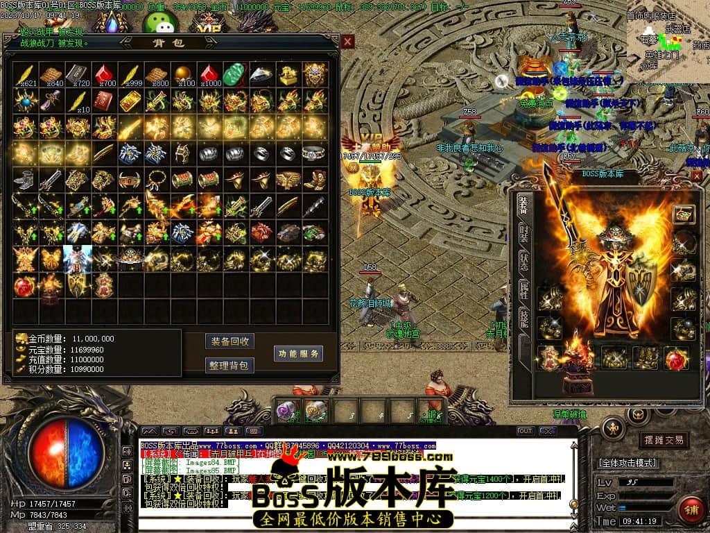 Images86压缩后.JPG