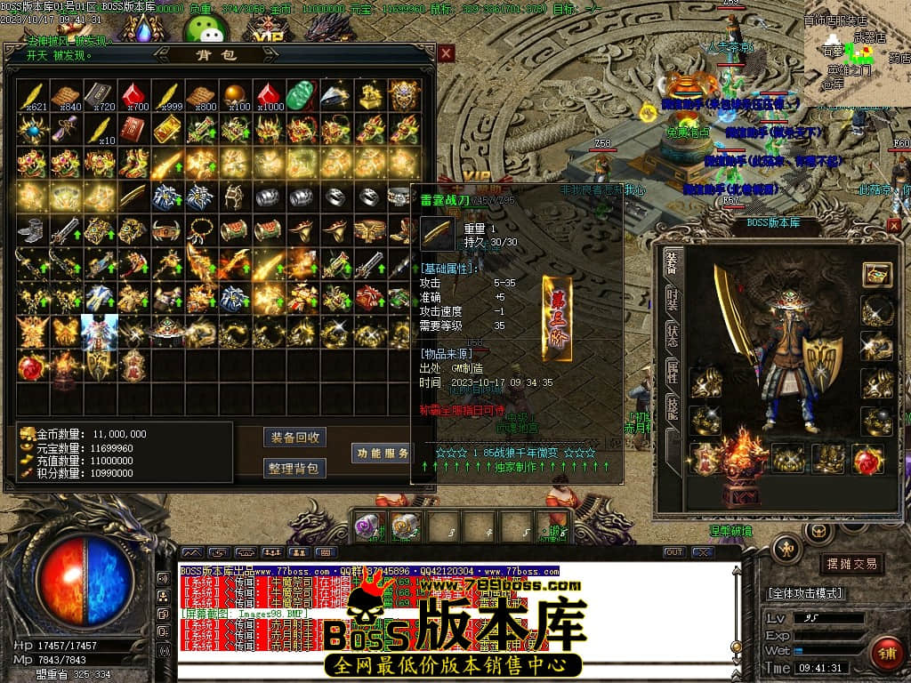 Images99压缩后.JPG