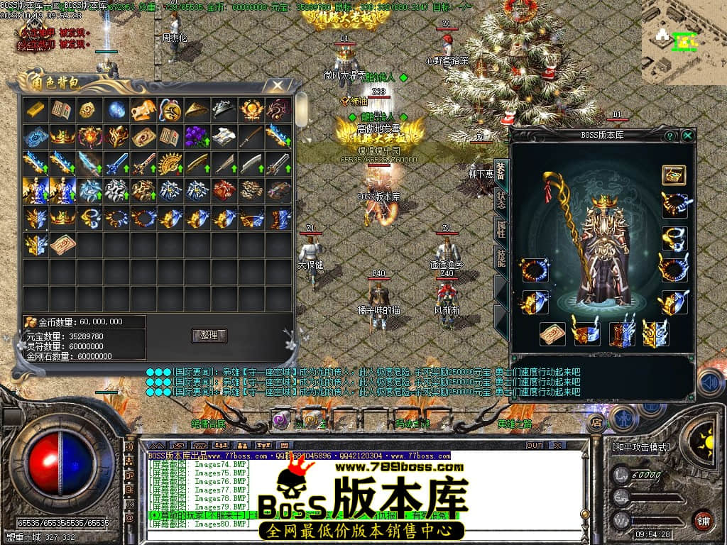 Images83压缩后.JPG