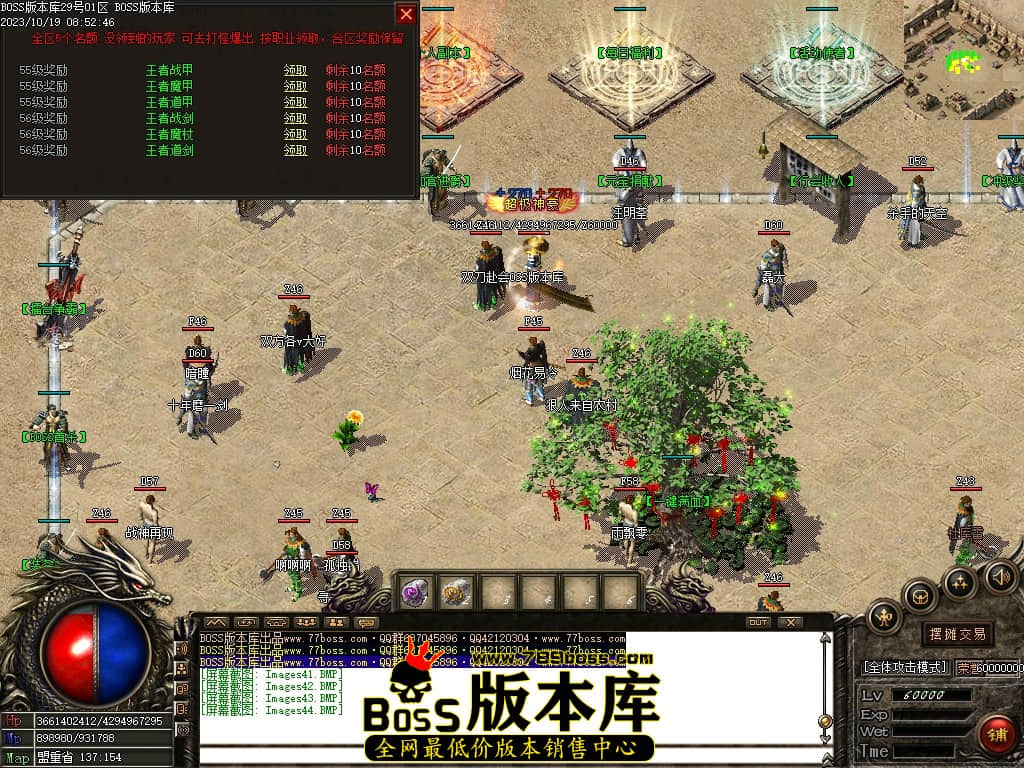 Images45压缩后.JPG