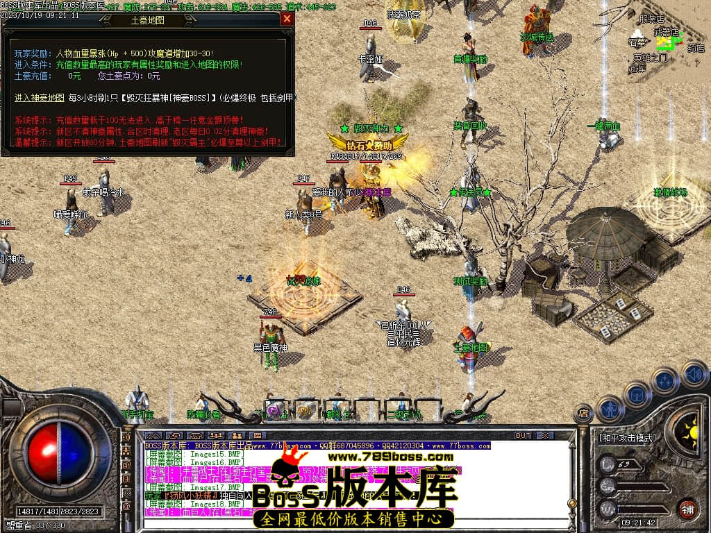 Images19压缩后.JPG
