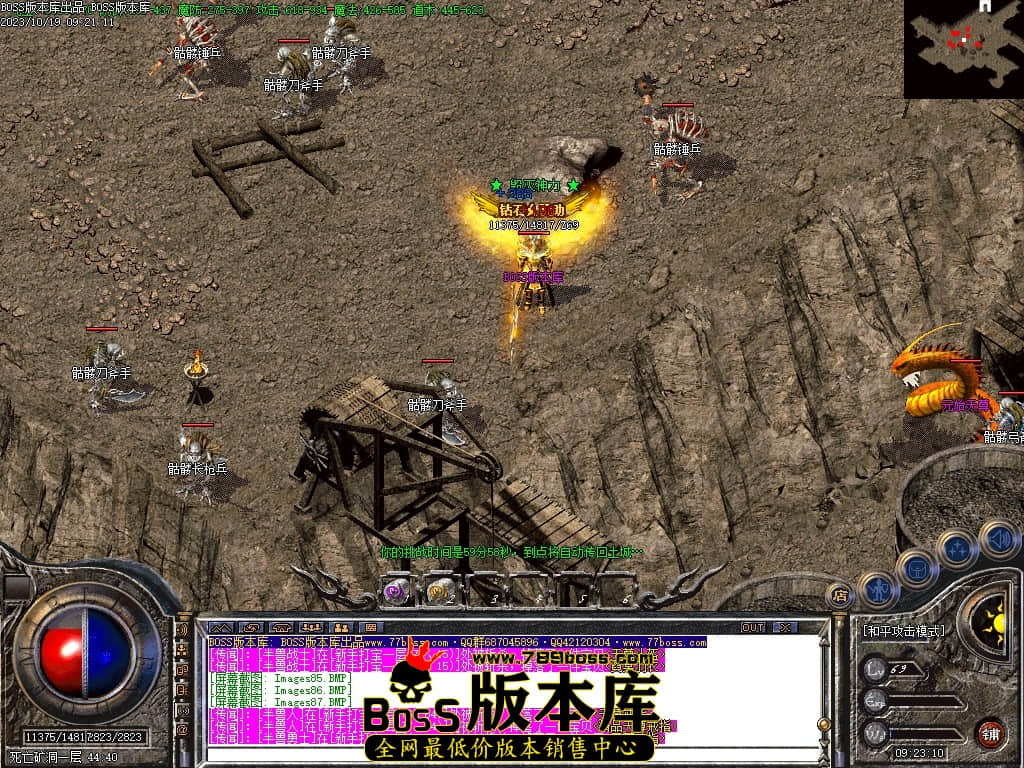 Images88压缩后.JPG