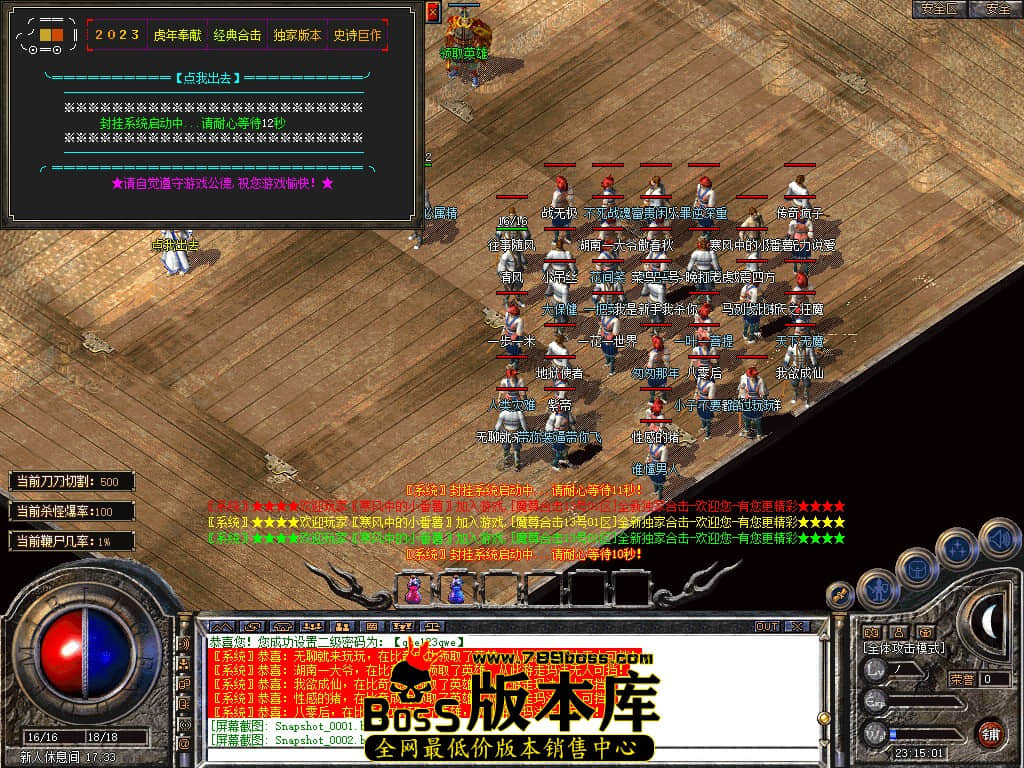 Snapshot_0003.JPG