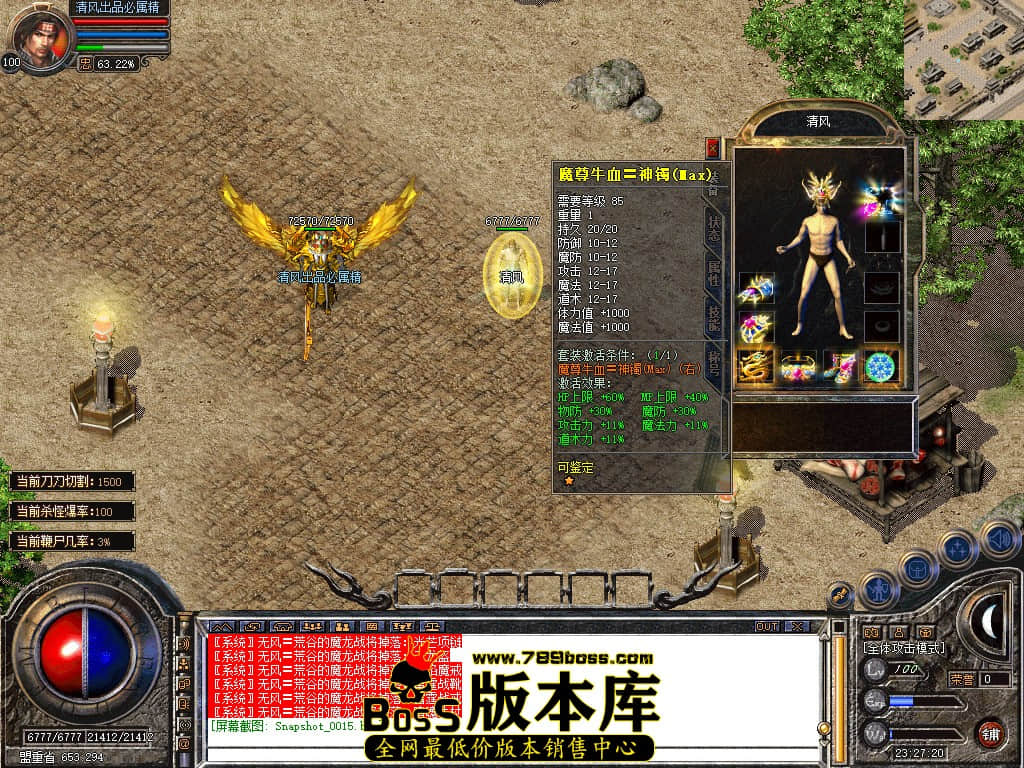 Snapshot_0016.JPG