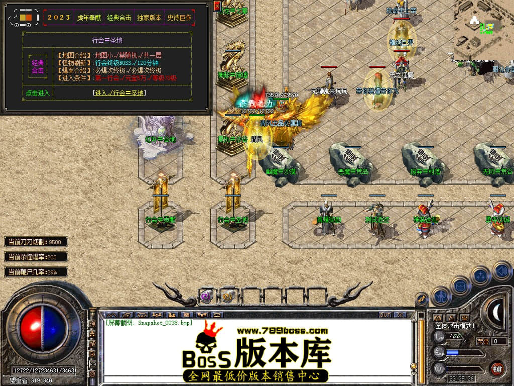 Snapshot_0039.JPG