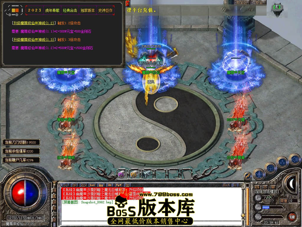 Snapshot_0063.JPG