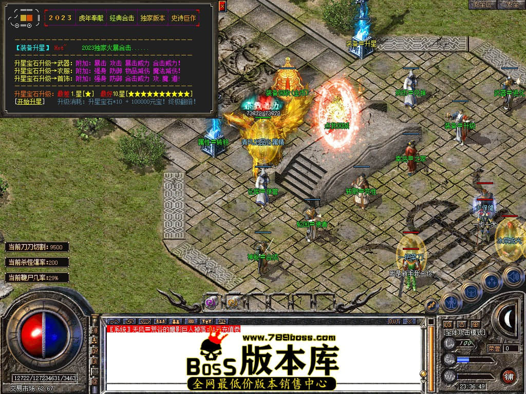 Snapshot_0056.JPG