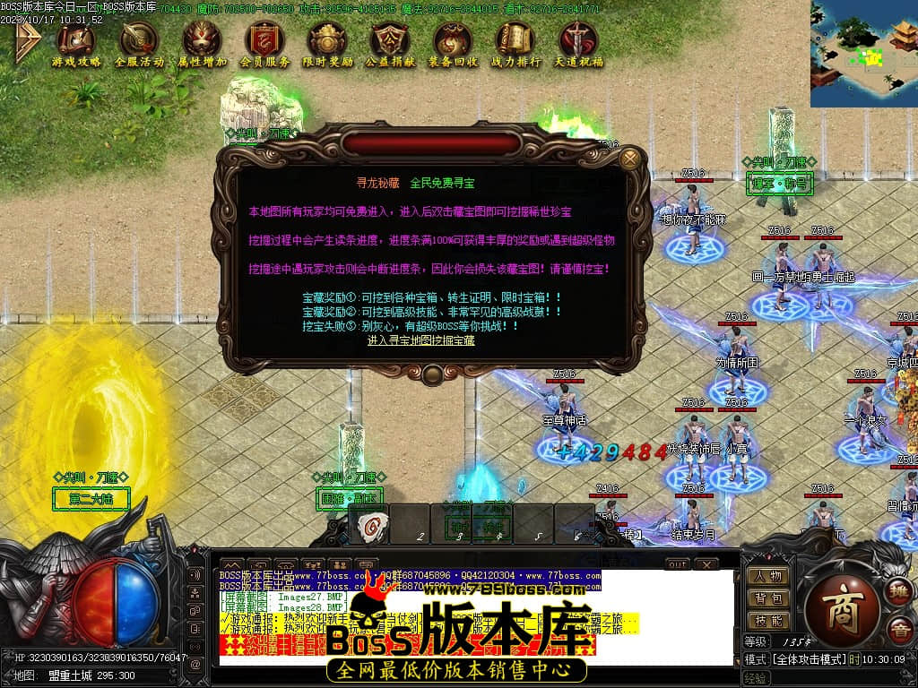 Images29压缩后.JPG