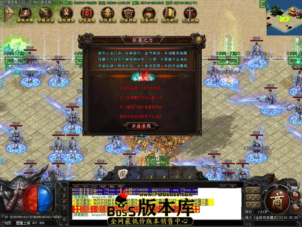 Images36压缩后.JPG