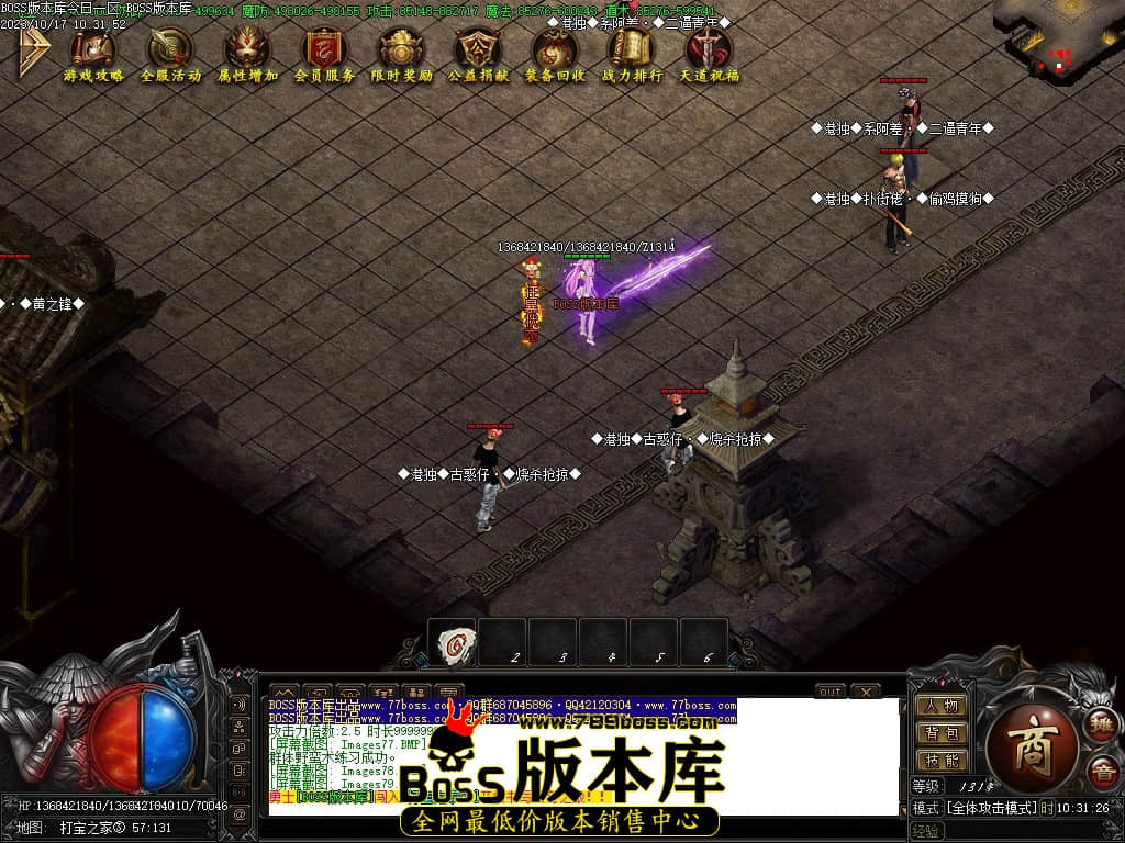 Images80压缩后.JPG