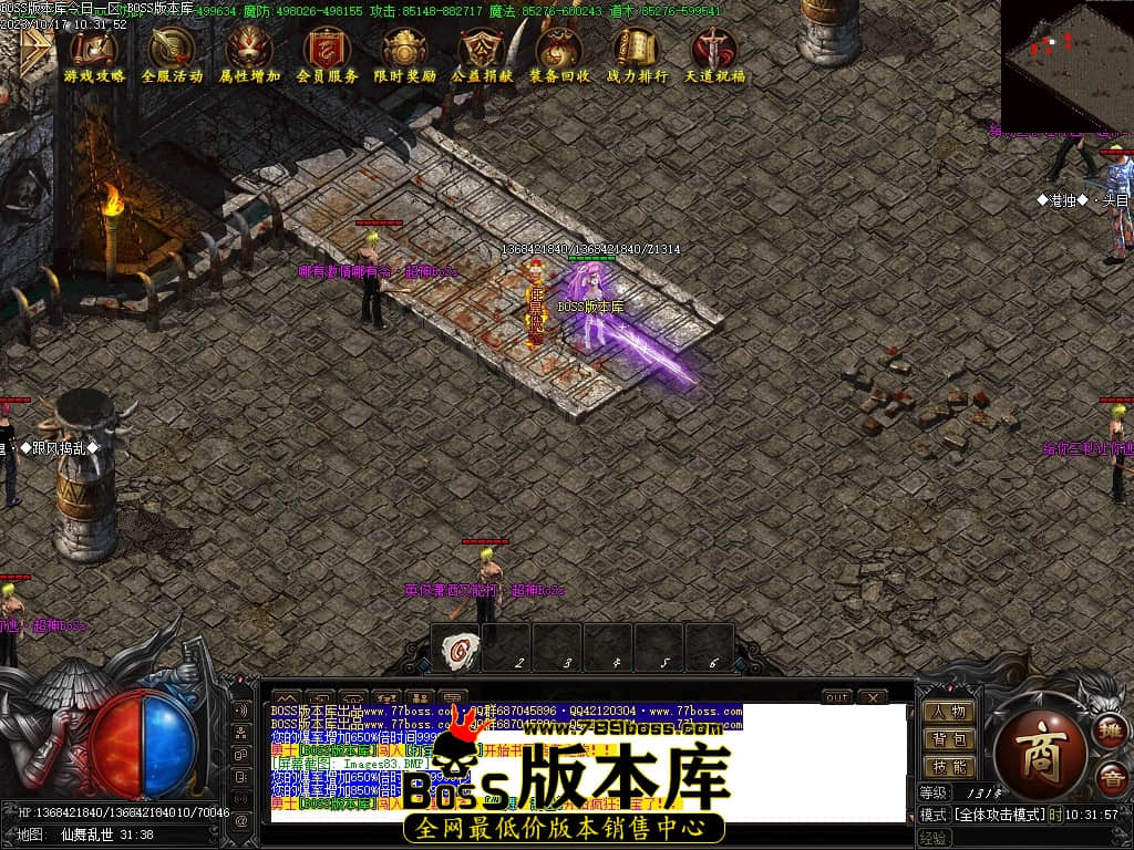 Images84压缩后.JPG