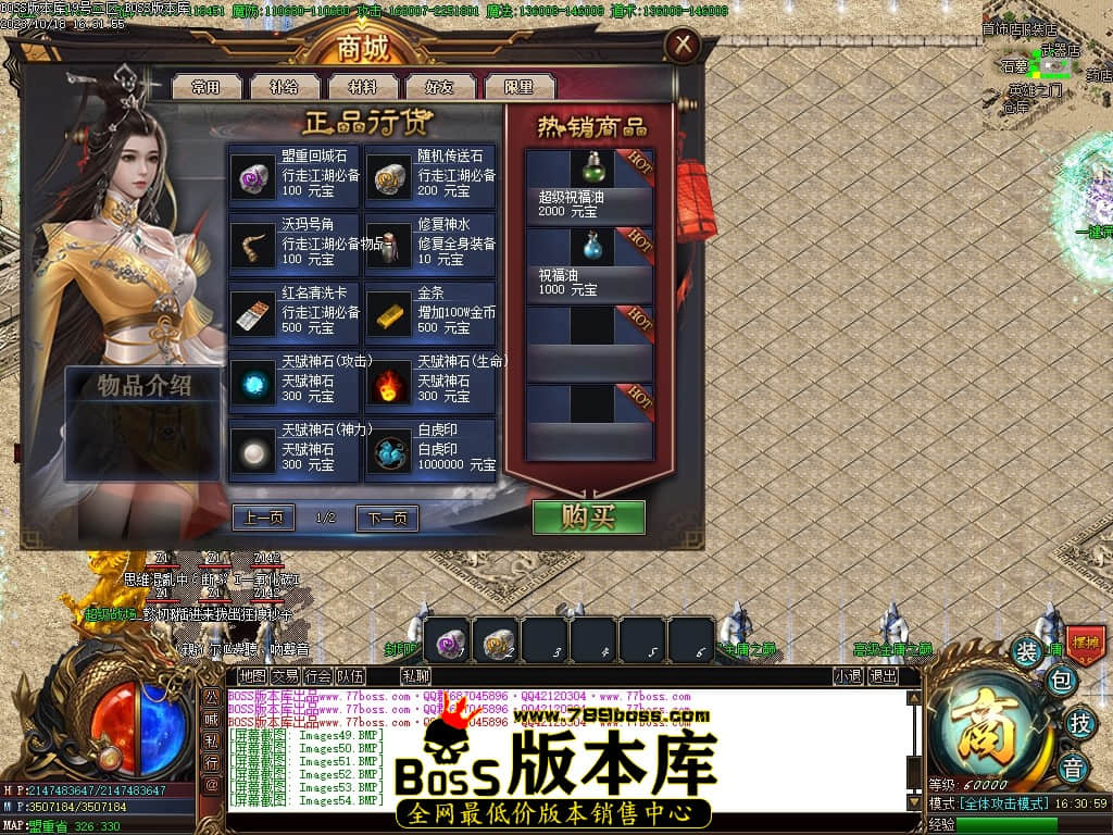 Images60压缩后.JPG
