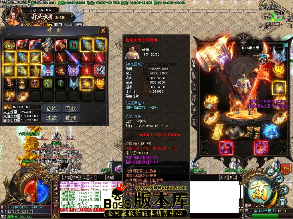 Images85压缩后.JPG