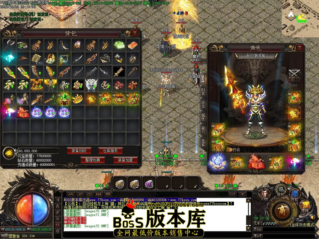 Images75压缩后.JPG