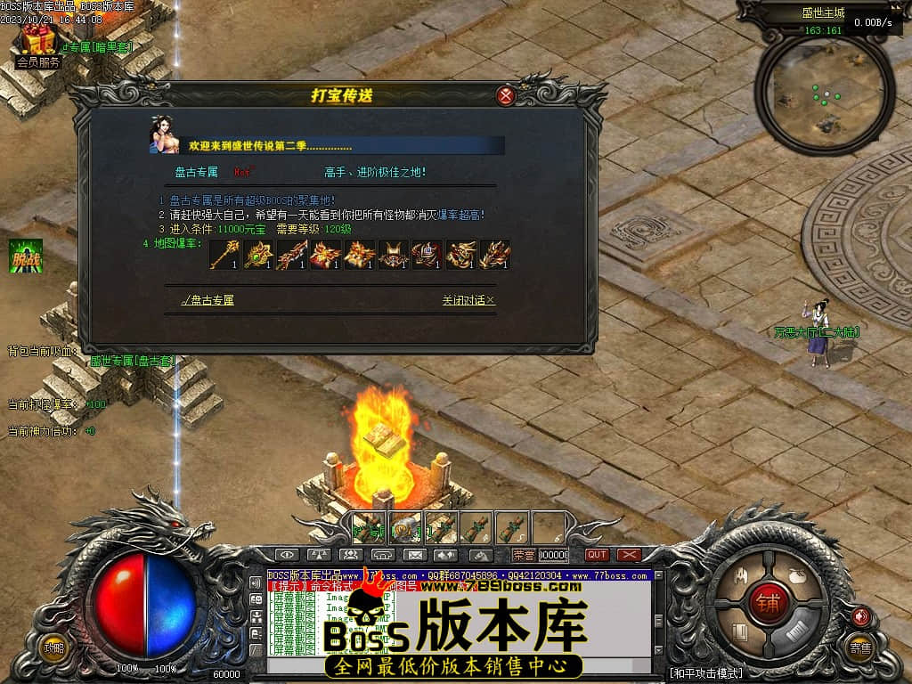 Images60压缩后.JPG