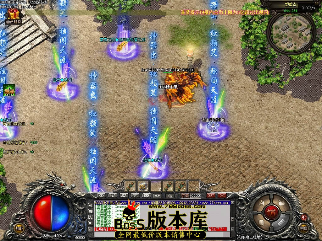 Images86压缩后.JPG