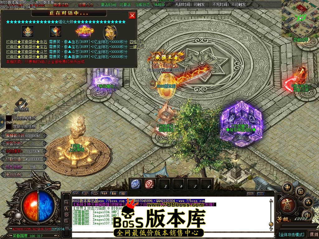 Images108压缩后.JPG