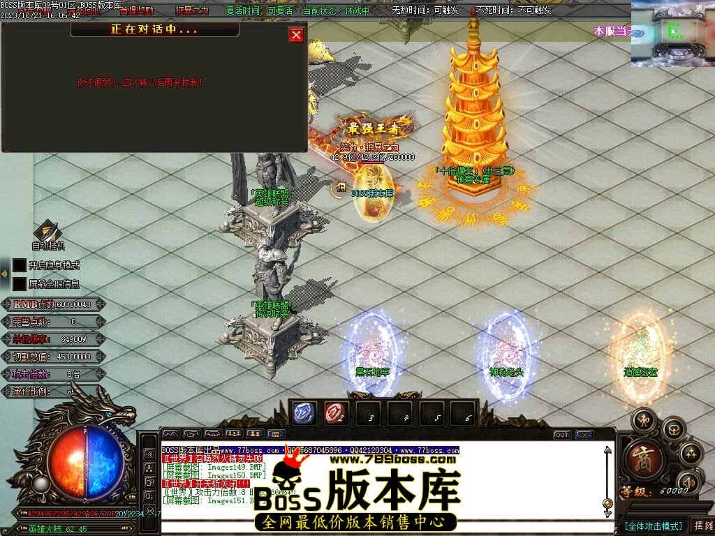 Images152压缩后.JPG