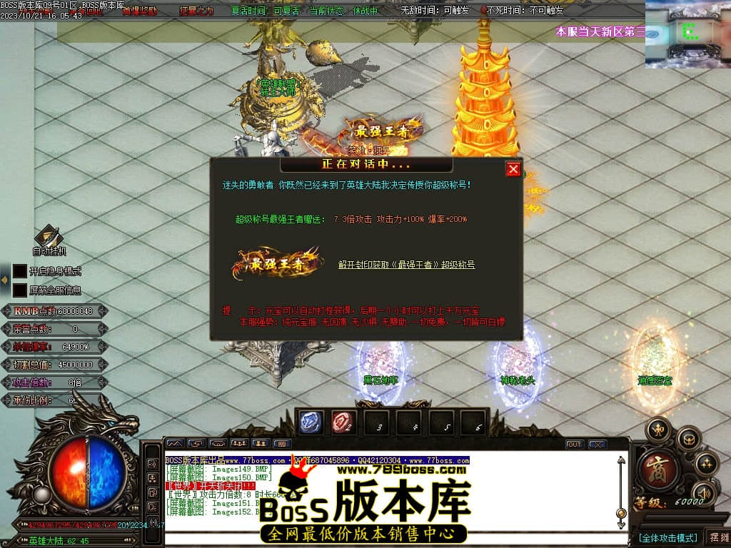 Images153压缩后.JPG