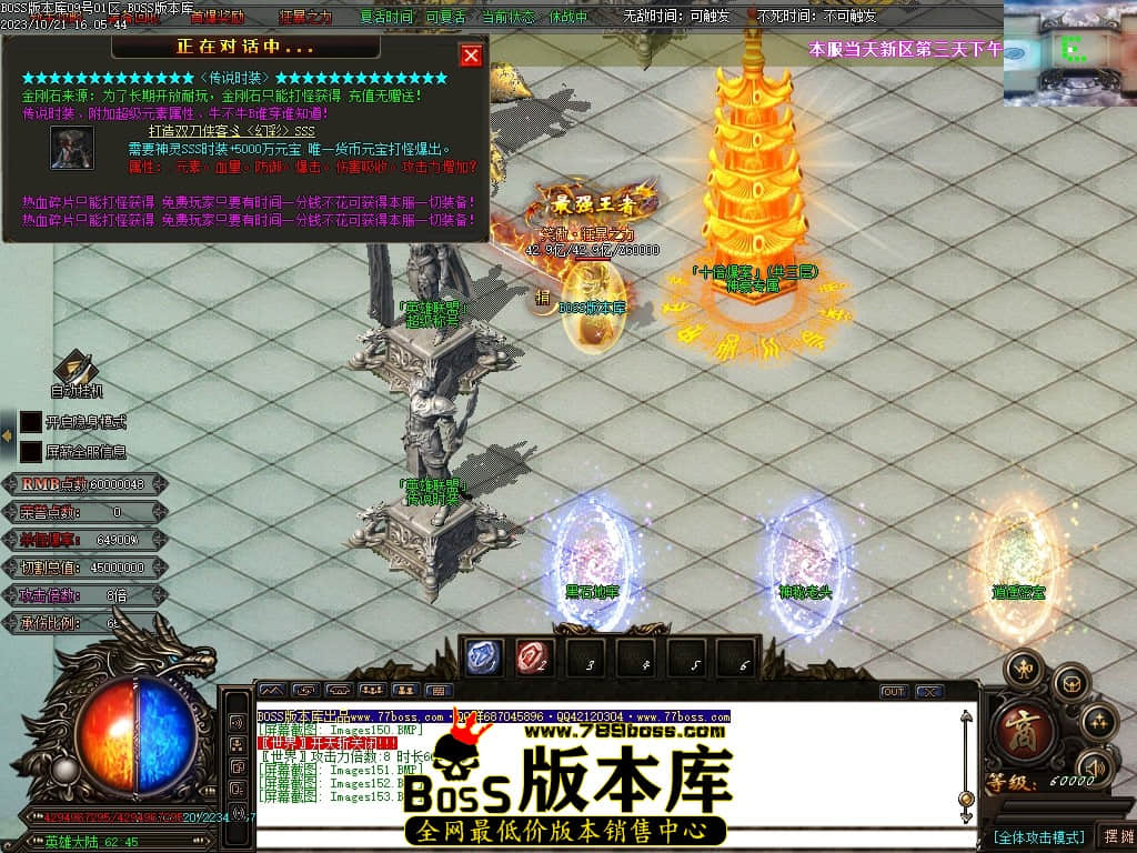 Images154压缩后.JPG