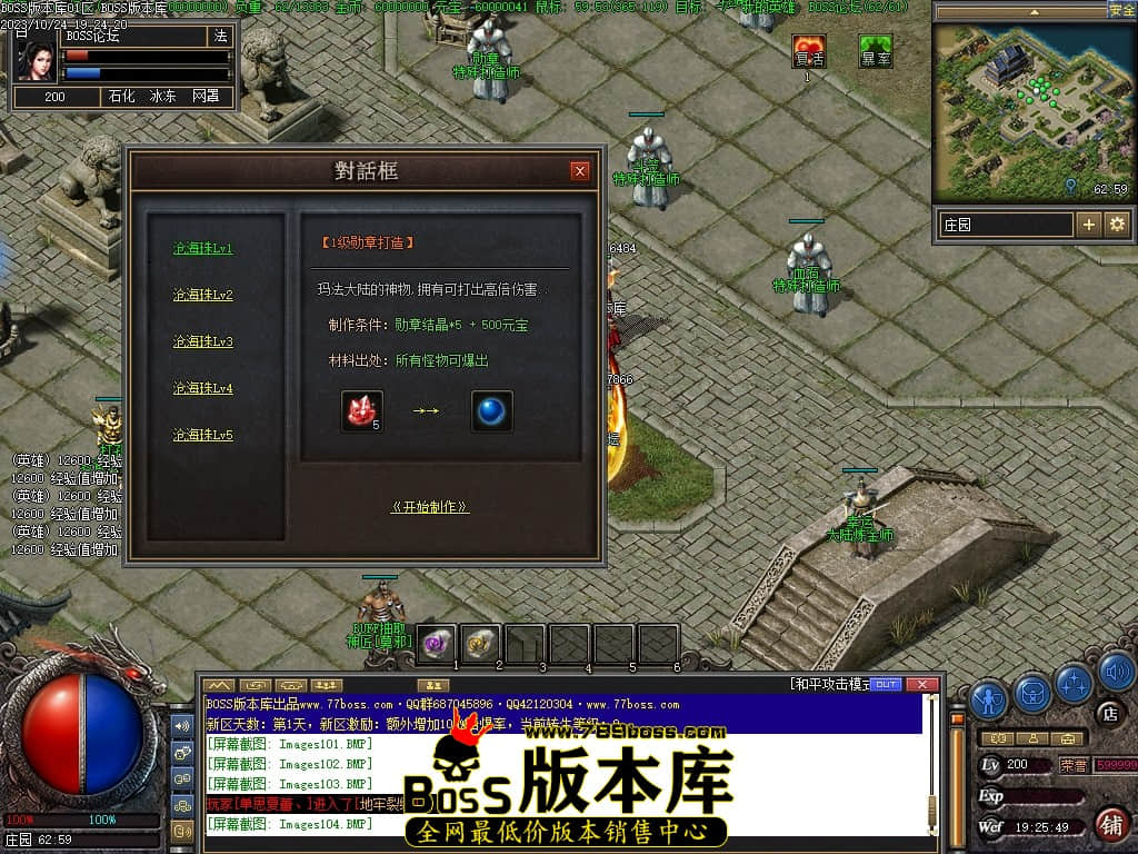 Images105压缩后.JPG