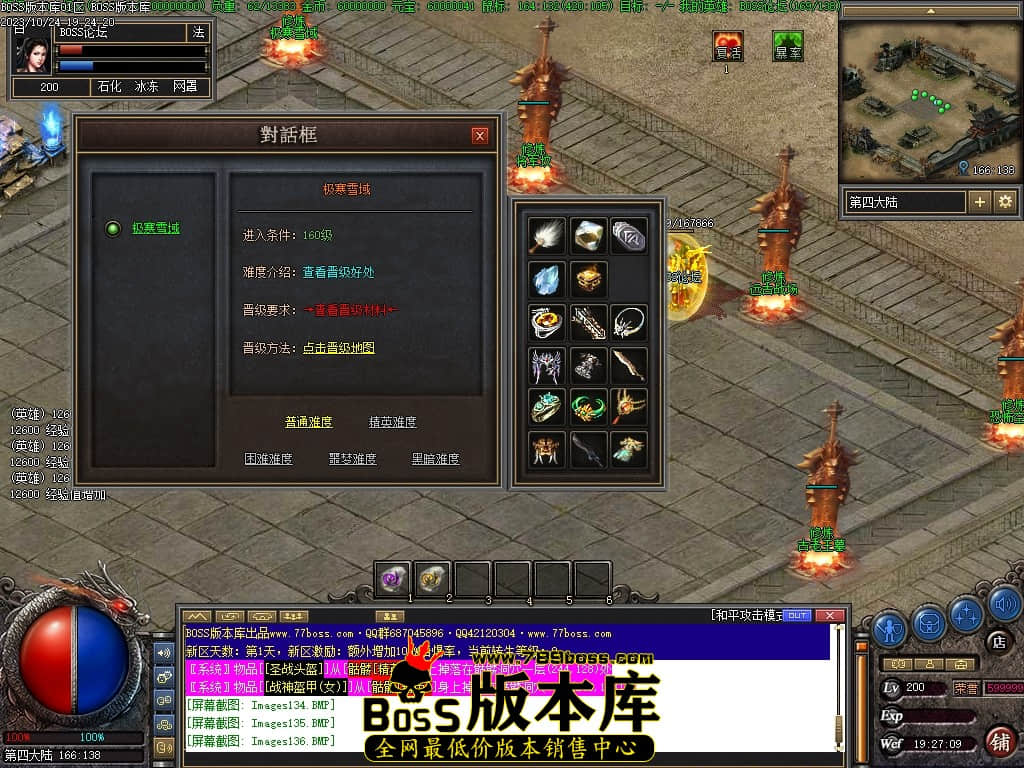 Images137压缩后.JPG