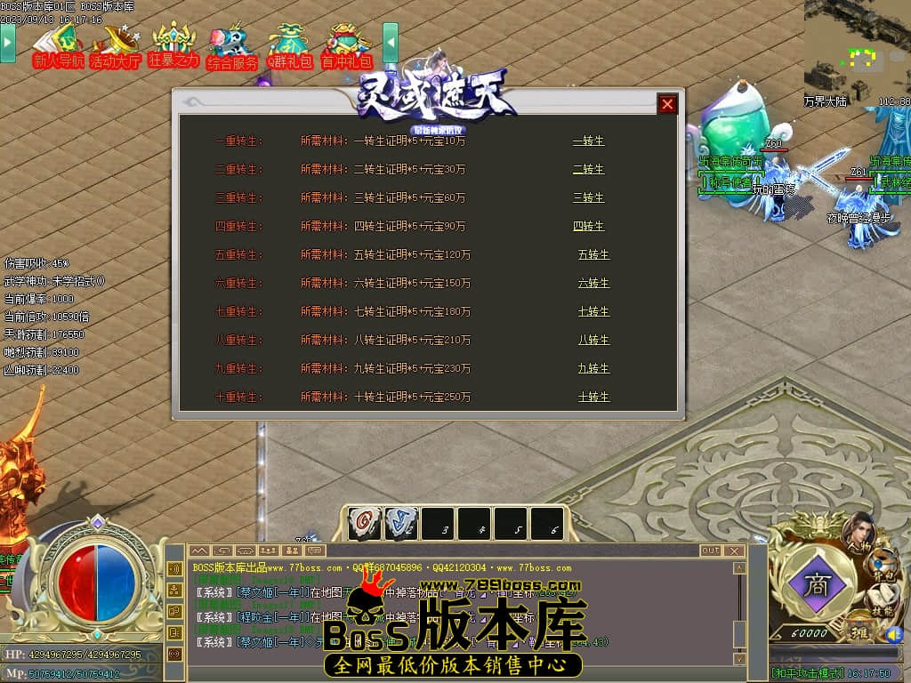 Images19压缩后.JPG