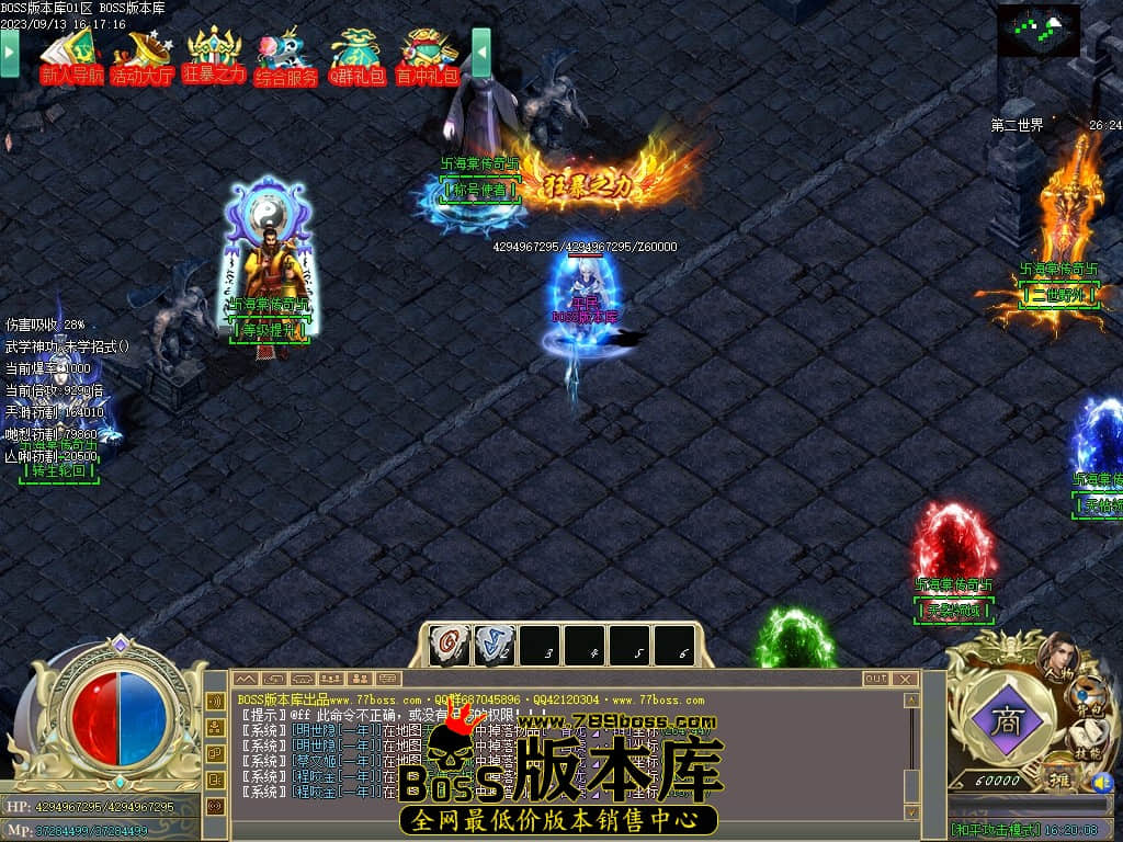 Images78压缩后.JPG