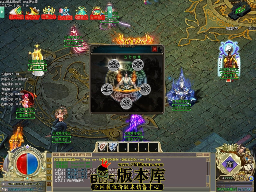 Images108压缩后.JPG